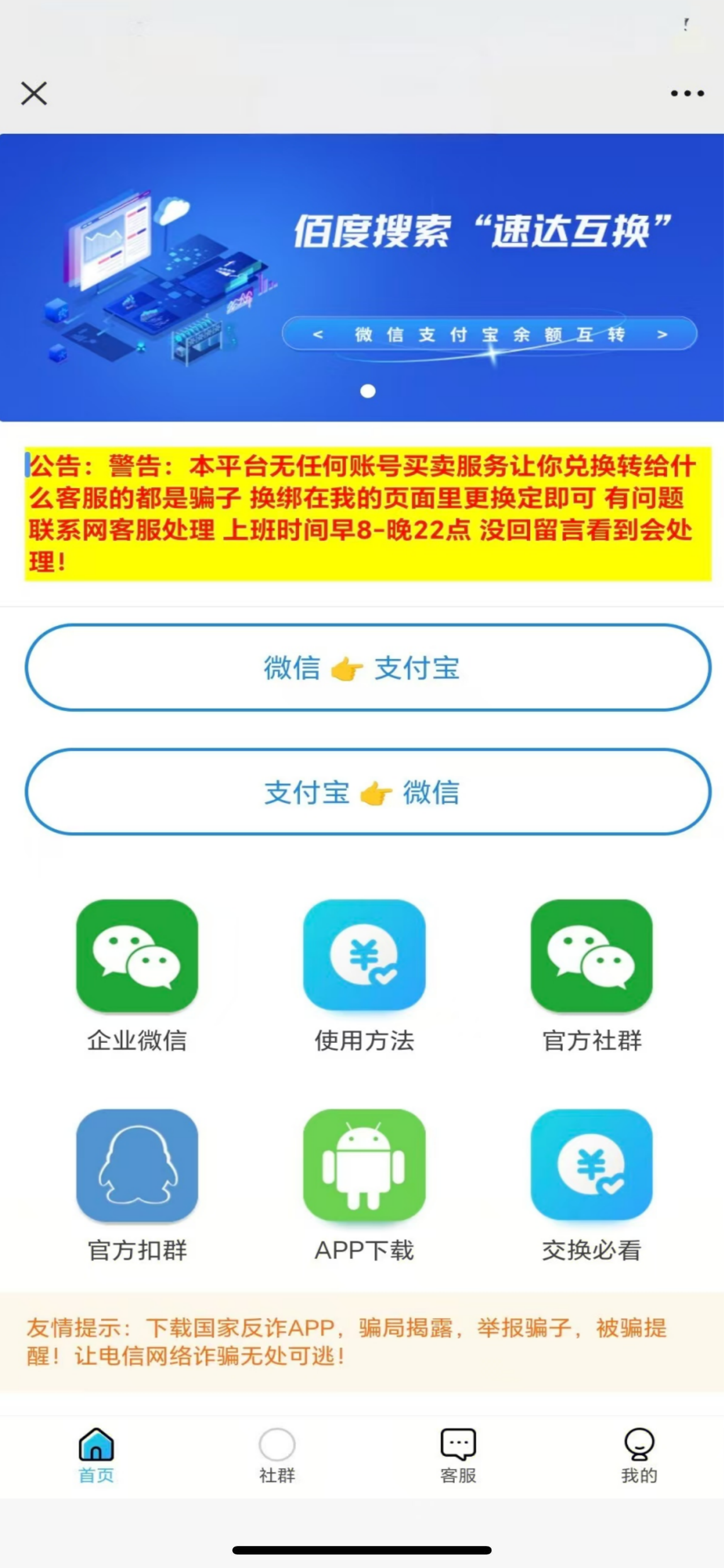 问题